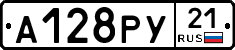 %D0%90128%D0%A0%D0%A321