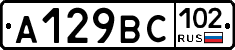 %D0%90129%D0%92%D0%A1102