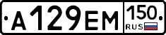 %D0%90129%D0%95%D0%9C150