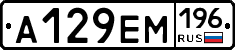 %D0%90129%D0%95%D0%9C196