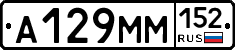 %D0%90129%D0%9C%D0%9C152