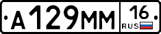 %D0%90129%D0%9C%D0%9C16