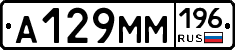 %D0%90129%D0%9C%D0%9C196