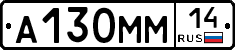 %D0%90130%D0%9C%D0%9C14