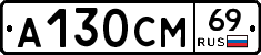 %D0%90130%D0%A1%D0%9C69