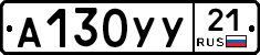 %D0%90130%D0%A3%D0%A321
