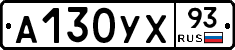 %D0%90130%D0%A3%D0%A593