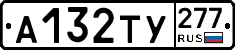 %D0%90132%D0%A2%D0%A3277