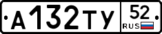 %D0%90132%D0%A2%D0%A352