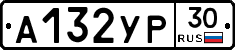 %D0%90132%D0%A3%D0%A030