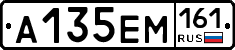 %D0%90135%D0%95%D0%9C161