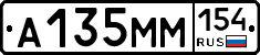 %D0%90135%D0%9C%D0%9C154