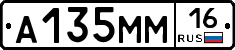 %D0%90135%D0%9C%D0%9C16