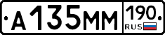 %D0%90135%D0%9C%D0%9C190