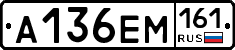 %D0%90136%D0%95%D0%9C161