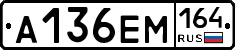 %D0%90136%D0%95%D0%9C164