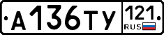 %D0%90136%D0%A2%D0%A3121