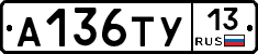 %D0%90136%D0%A2%D0%A313
