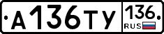 %D0%90136%D0%A2%D0%A3136