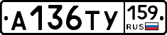 %D0%90136%D0%A2%D0%A3159