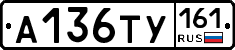 %D0%90136%D0%A2%D0%A3161
