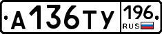 %D0%90136%D0%A2%D0%A3196