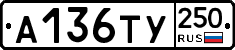 %D0%90136%D0%A2%D0%A3250