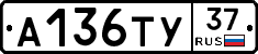 %D0%90136%D0%A2%D0%A337