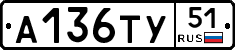 %D0%90136%D0%A2%D0%A351