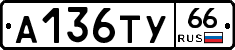 %D0%90136%D0%A2%D0%A366