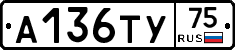 %D0%90136%D0%A2%D0%A375
