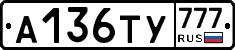 %D0%90136%D0%A2%D0%A3777