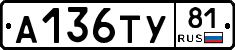 %D0%90136%D0%A2%D0%A381