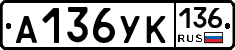 %D0%90136%D0%A3%D0%9A136