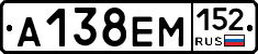 %D0%90138%D0%95%D0%9C152