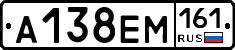 %D0%90138%D0%95%D0%9C161