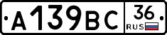 %D0%90139%D0%92%D0%A136
