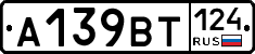 %D0%90139%D0%92%D0%A2124
