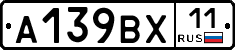 %D0%90139%D0%92%D0%A511