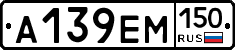 %D0%90139%D0%95%D0%9C150