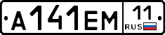 %D0%90141%D0%95%D0%9C11