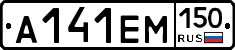 %D0%90141%D0%95%D0%9C150