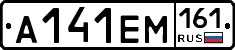 %D0%90141%D0%95%D0%9C161