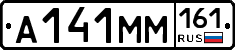 %D0%90141%D0%9C%D0%9C161