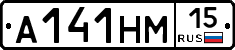 %D0%90141%D0%9D%D0%9C15