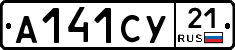 %D0%90141%D0%A1%D0%A321