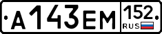 %D0%90143%D0%95%D0%9C152