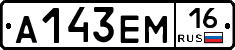 %D0%90143%D0%95%D0%9C16