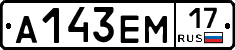 %D0%90143%D0%95%D0%9C17