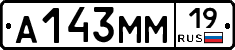 %D0%90143%D0%9C%D0%9C19